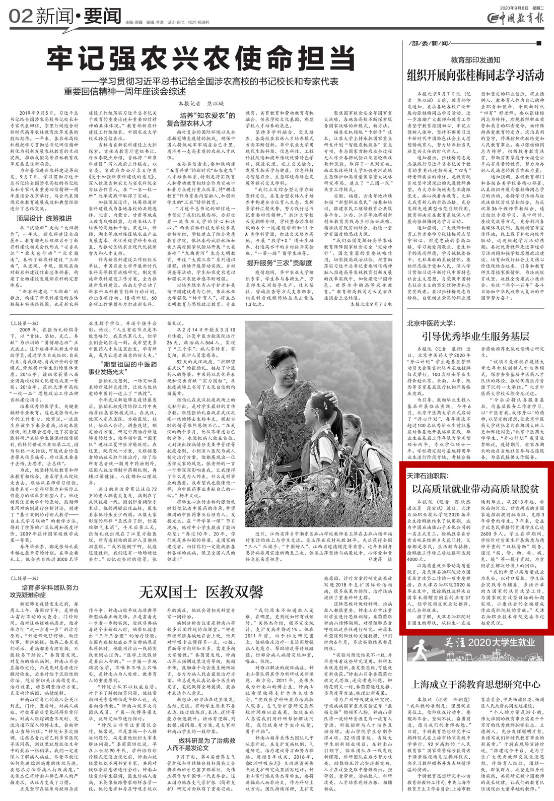 第1页_副本.jpg