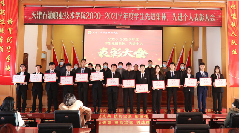 4 先进集体代表.JPG 4 先进集体代表.JPG
