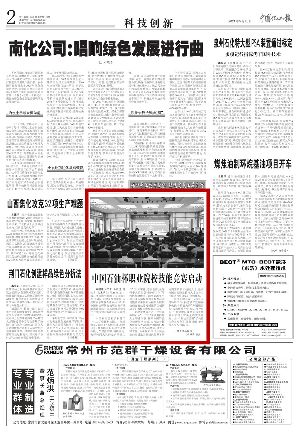 第1页.jpg