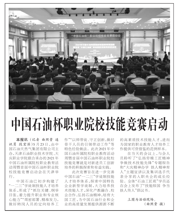 QQ截图20210528141353.png