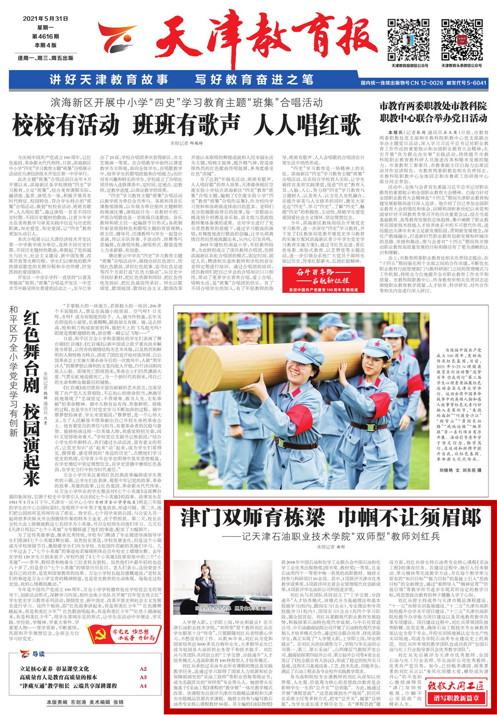 第1页.jpg