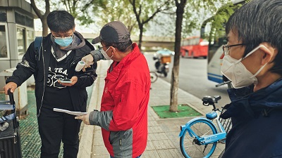 微信图片_20221029164932.jpg 微信图片_20221029164932.jpg
